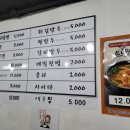 연남골목냉면 - 마포구 와우산로29마길 7-8 | 연남골목냉면 완전 시원한 열무냉면 맛집 후기