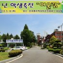 한국폴리텍 V 대학 순천캠퍼스 이미지