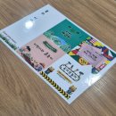 시간을 그리다 | 창원 오감그리다 유니시티 어반브릭스 오감놀이 체험 후기