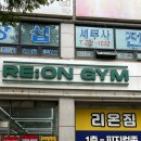 팀케이복싱&크로스핏짐 | 160평 규모 기능성 GYM! 블랙컴뱃 챔피언에게 제대로 배우는 하이록스 리온짐PT 부천신중동점 찐 운동 후기