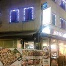 10창 막창 이미지