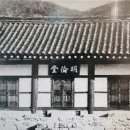 목포북교초등학교 이미지