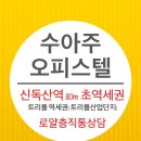 은일종합인테리어