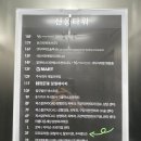 모프로의원 이미지