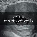 오나정산부인과의원 이미지