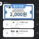 사주마케팅
