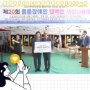 부산북구장애인협회 | (사)부산북구장애인협회 사회공헌 후원금 전달