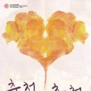 세그루 게스트하우스 이미지