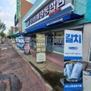 서해홍탁 | 식품] 다양한 종류의 해산물과 냉동식품을 가성비있는 가격으로 구매할 수 있는 서해냉동식품 재방문 후기