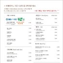 풍물기행 이미지