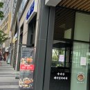 삼산회관다산현대캠퍼스몰점