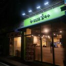천년초우리밀칼국수