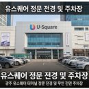 창덕떡