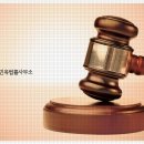 변호사류민옥법률사무소