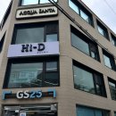 GS25송파나루점 | 송파나루미용실 “하이디헤어” 에서 복구클리닉 받은후기🤍