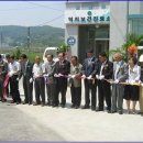 덕지보건진료소 이미지