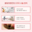 봄빛의원 이미지