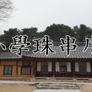 소학 Daum카페