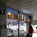 공주율찬 이미지