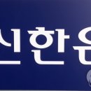 신한모텔 이미지