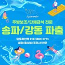 희망파출.인력 네이버블로그