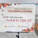 방화중학교 이미지