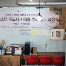 유나바리스타학원 Daum카페