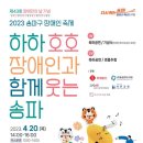 인성장애인복지관 이미지