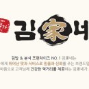 김가네부동산중개 이미지