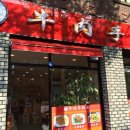 안기수타면 이미지