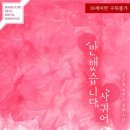 은영상사 이미지
