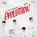 포레스텔라 전국투어콘서트 이미지