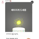 바다양푼이동태탕 청수점 이미지