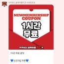 아이센스 블랙라벨PC존 수원망포점 이미지