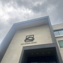 별고을온천 이미지