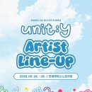 [26.05.29]연세대학교 개교 제141주년 무악대동제 ＜unit:y＞ 이미지