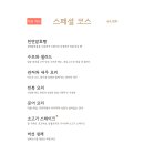 봉식당 이미지