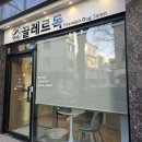 끌레르독 이미지