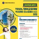 국제언어대학원대학교