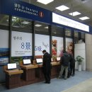 광주공항 관광안내소 이미지