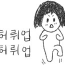 양평종합운동장(족구장) 이미지