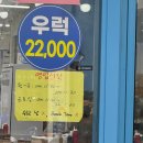 화중로104번길 이미지