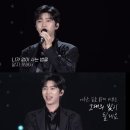 임영웅 전국 투어 고양 콘서트 후기(둘째날 엿보기)&amp;모래알갱이 일간 MV 1위~소풍이로세~🥳🥳