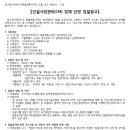 신현대부분정비 이미지