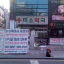 아카데미극장(시네마극장) 이미지