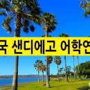 월드유학원 네이버블로그