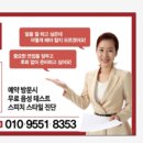 홍은진의킹스스피치