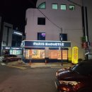 영빈모텔 이미지