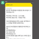 파인힐호텔 | 서울 근교 동두천 파인힐빌리지 캠핑장 방갈로 장단점 후기