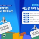 예산-10 이미지